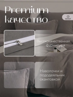 Постельное белье евро бархатный сатин