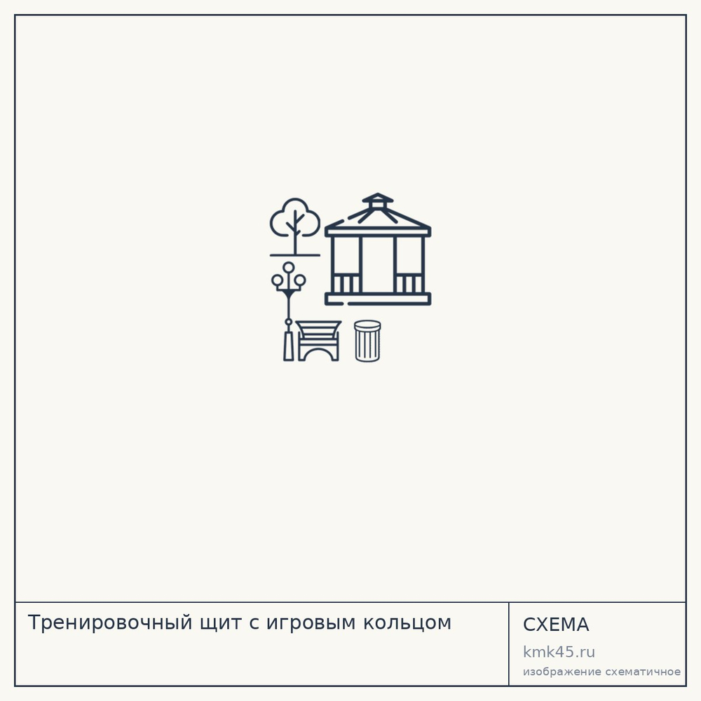 Тренировочный щит с игровым кольцом — от 15 000 ₽