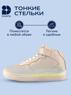 Стельки при пяточной шпоре