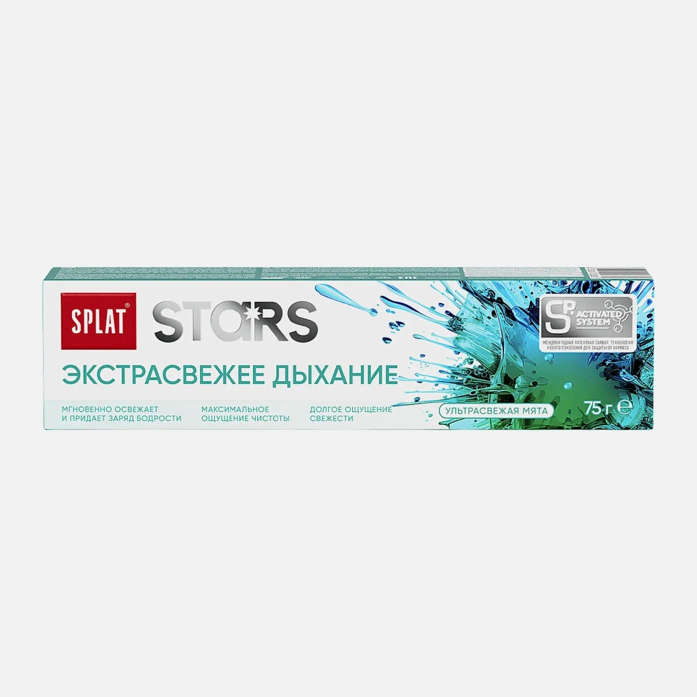 Зубная паста Экстрасвежее дыхание Stars Splat 75г