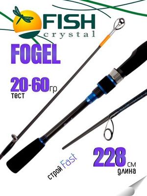 FOGEL