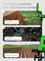 Культиватор электрический K1500ET 1,5кВт 6 фрез
