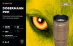 Фонарь тактический подствольный Armytek F07501WS Dobermann Pro Magnet USB Sand (теплый свет)