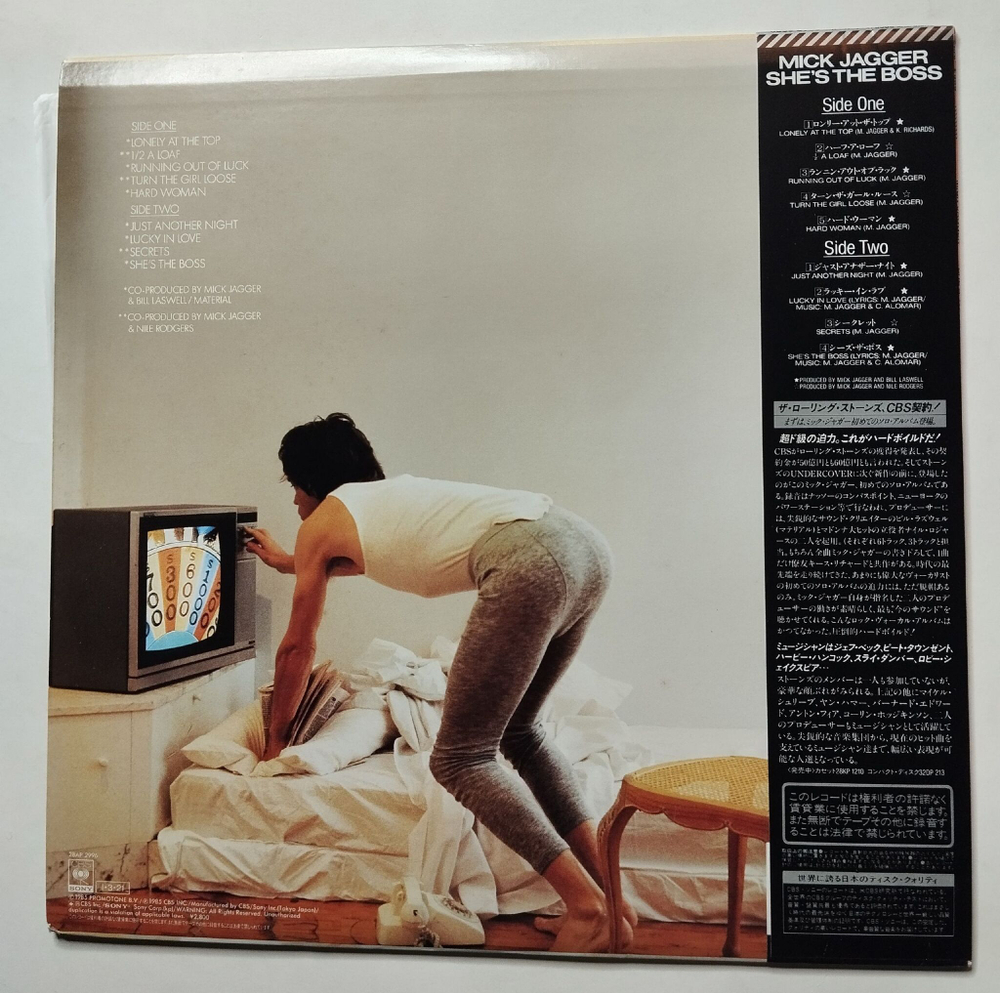 Винтажная виниловая пластинка LP Mick Jagger Shes The Boss (Japan 1985) (Obi)