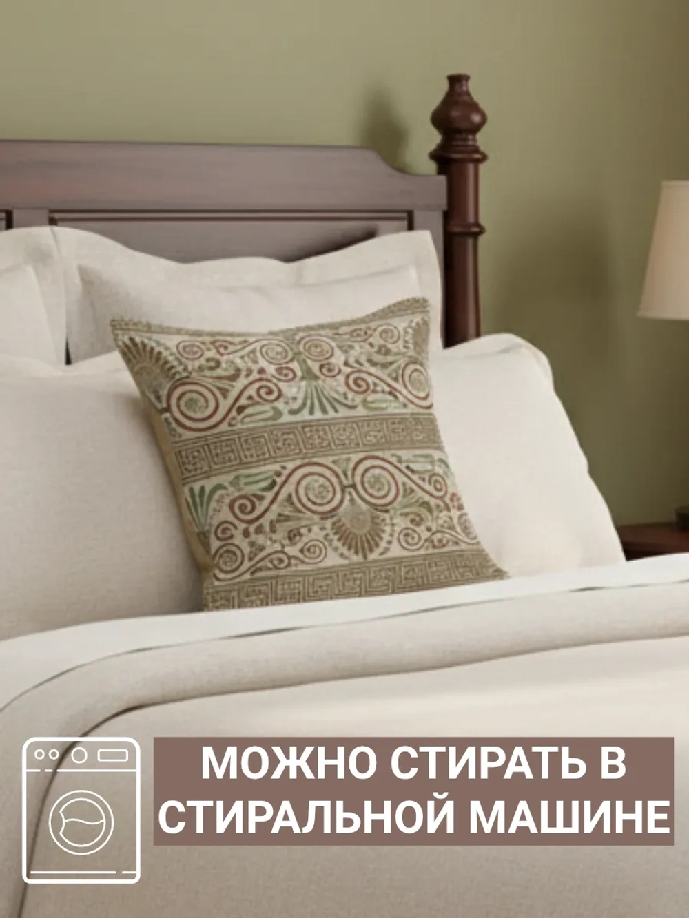 Декоративная наволочка для сада 45х45 Крестики Оксфорд