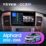 Teyes CC3 2K 9"для Toyota Alphard 2002-2005