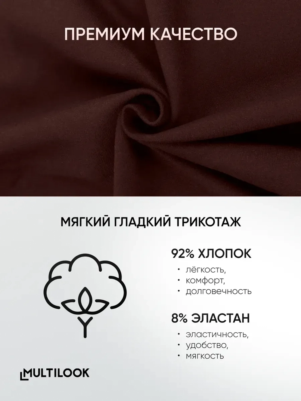 Повязка на голову