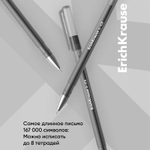 Ручка гелевая ErichKrause. G-Ice, чёрный стержень, узел 0.5 мм