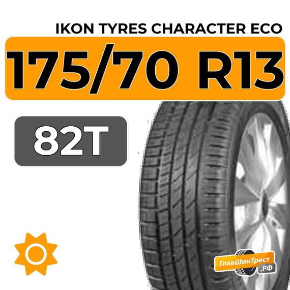 Ikon Tyres Character Eco 175/70 R13 82T