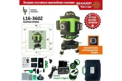 LTlaser