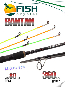 Удилище фидерное "BANTAN", тест до 80 г, 3.6 м, 3+3, (1/2 oz,3/4oz- стекл., 1oz - карбон)