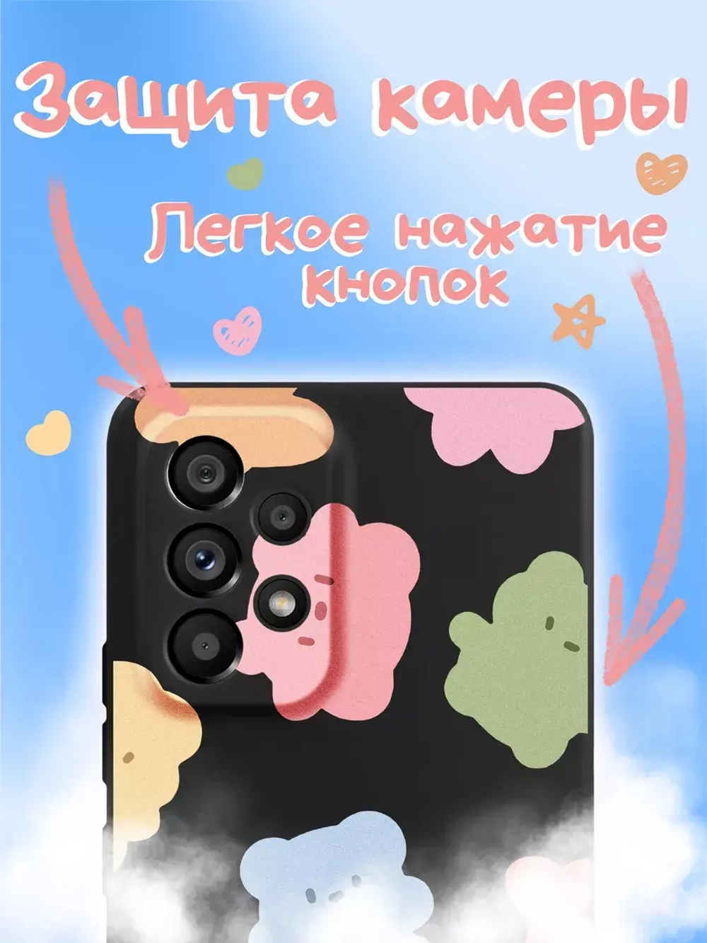 Чехол на Samsung A53