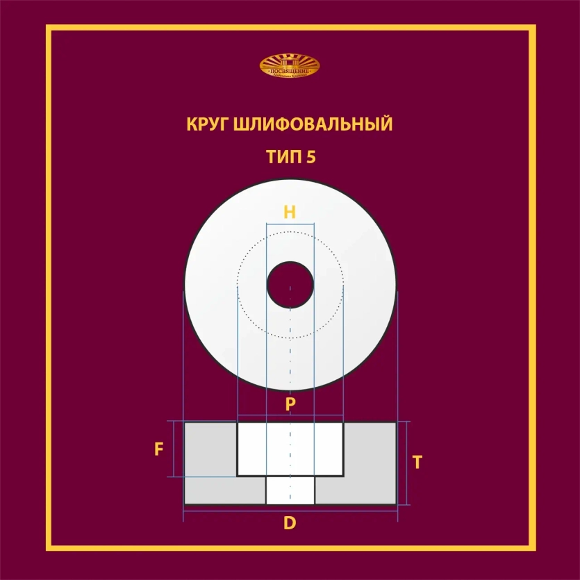 Круг отрезной армированный 180х3х22,23 P24 (По металлу и нержавеющей стали; Премиум )