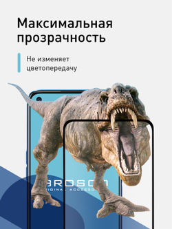 Набор стекол ROSCO для realme 6;realme 6s оптом (арт. RM-6-FSP-GLASS-SET2)