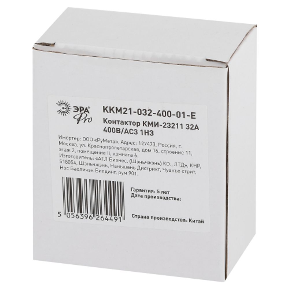 Контактор ЭРА PRO KKM21-032-400-01-E КМИ-23211 32А 400В/АС3 1НЗ | Электротовары