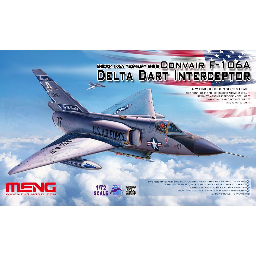 Модель сборная: самолет /РП/, CONVAIR F-106A DELTA DART INTERCEPTOR 1/72, Meng DS-006 Модель сборная: самолет /РП/, CONVAIR F-106A DELTA DART INTERCEPTOR 1/72, Meng DS-006