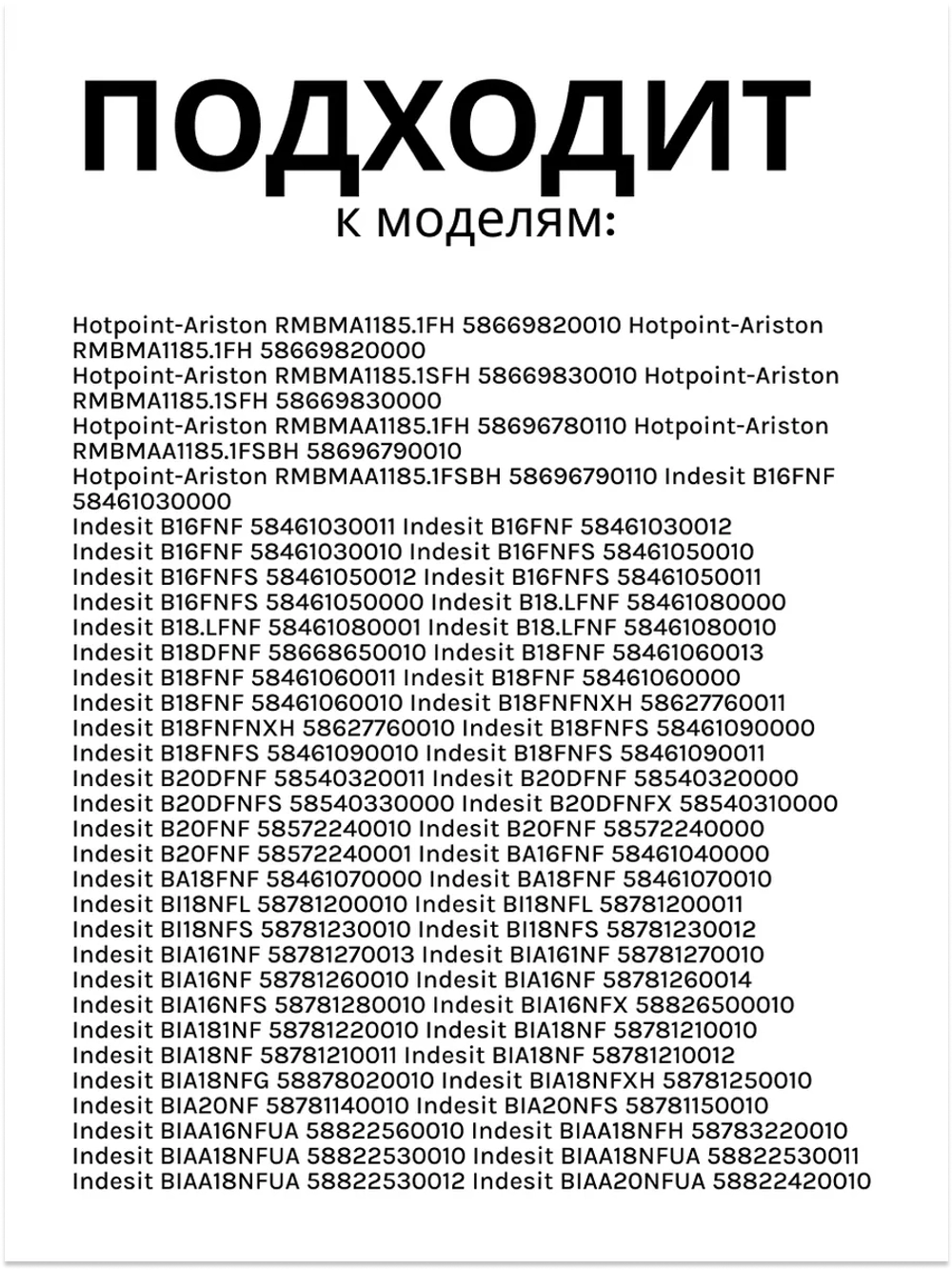 Вентилятор с крыльчаткой холодильника Indesit С00283664