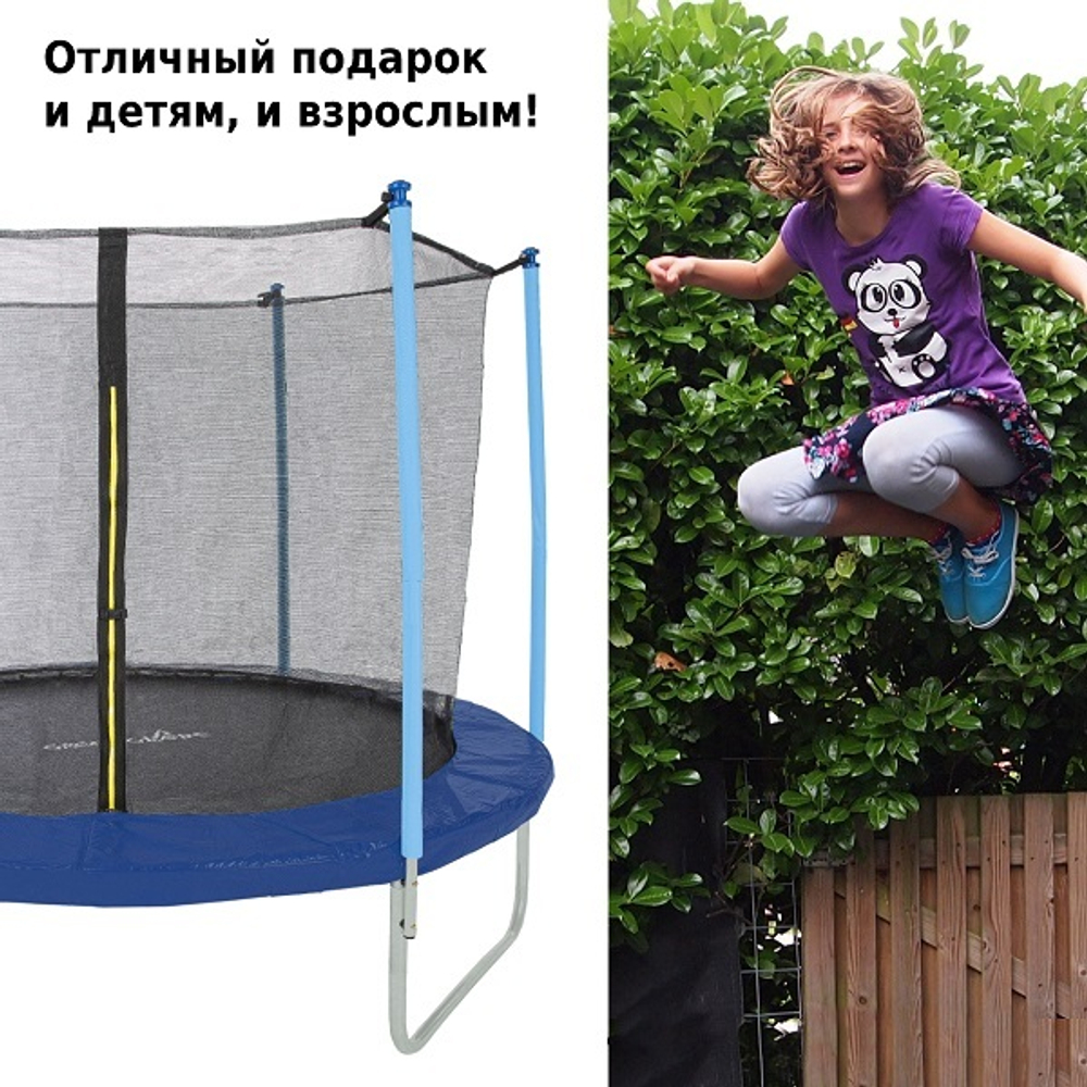 Батут уличный Green Glade с сеткой 10-футовый 3 ножки 6 стоек без верх.кольца