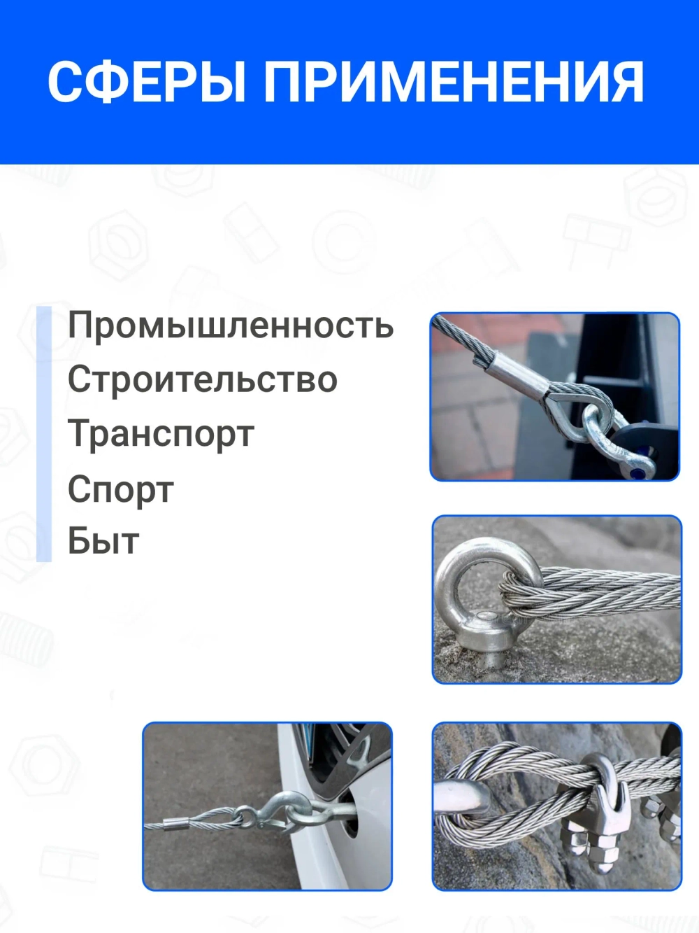 Трос стальной, оцинкованный 3 мм, длина 10 м