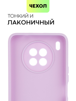 Чехол BROSCORP для Huawei nova 8i;Honor 50 Lite оптом (арт. HW-N8i-COLOURFUL-PURPLE)