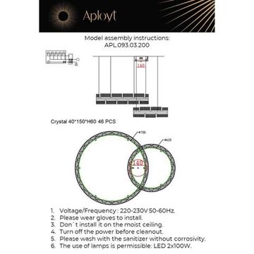 Люстра подвесная LED 2*100W 3000К/4000K/6000К APL.093.03.200 шампань Theothila Aployt
