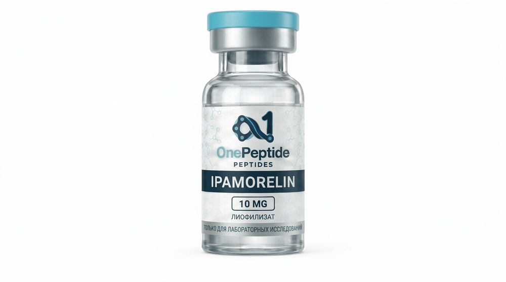 Ipamorelin (агонист рецептора грелина) 10 мг
