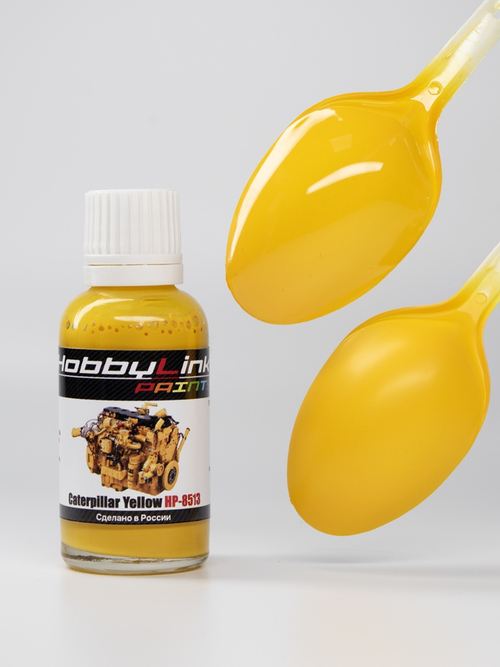 Краска лаковая HobbyLink Caterpillar Yellow HP-8513
