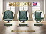Дизайнерское массажное кресло EGO Lord на заказ