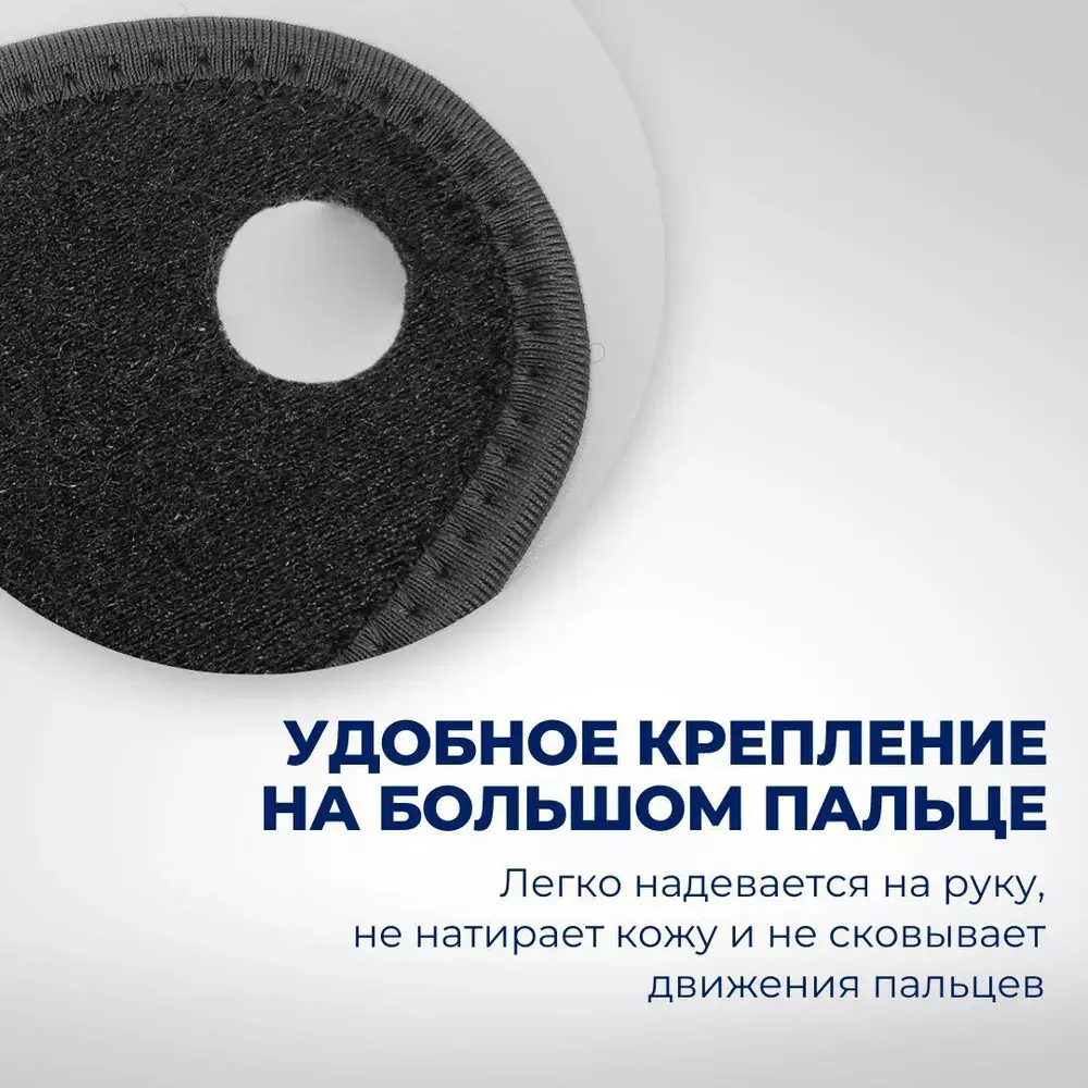 Бандаж-суппорт запястья с регулируемой застежкой и дополнительной фиксацией на большом пальце