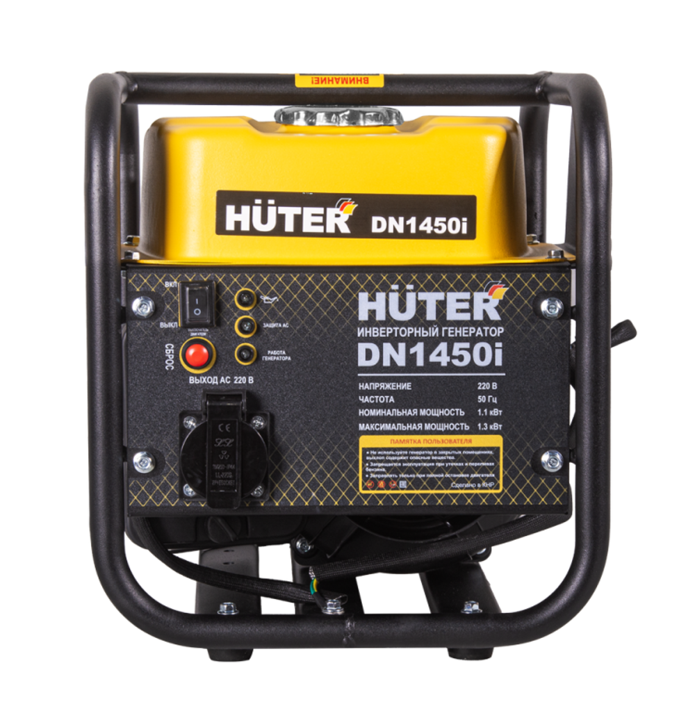 Инверторный генератор (1.3 кВт) Huter DN1450i
