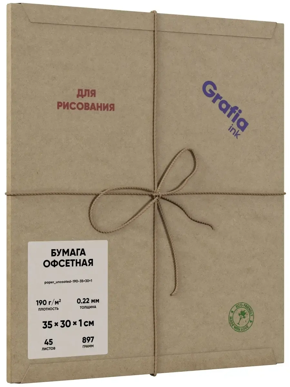 Бумага художественная
