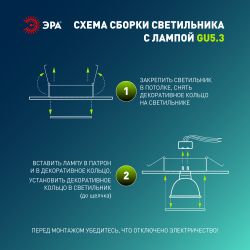 Светильник встраиваемый алюминиевый ЭРА KL86 BK под лампу MR16 GU5.3 черный | Алюминиевые встраиваемые светильники