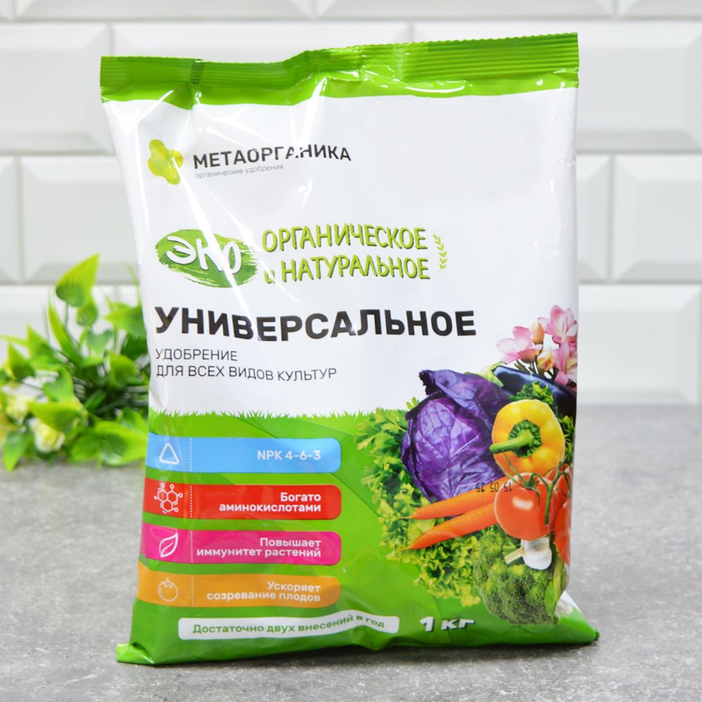 Удобрение органическое "Универсальное" 1кг, МетаОрганика
