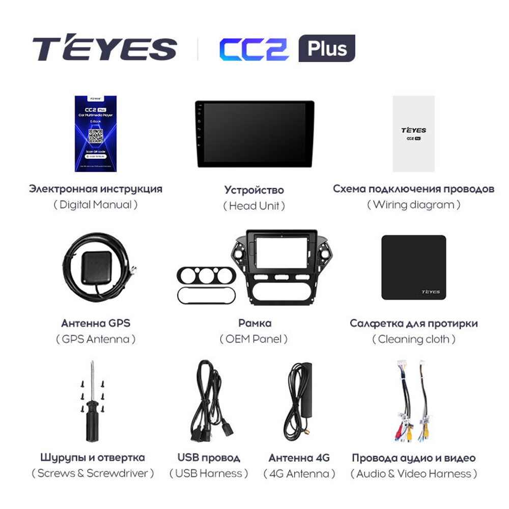 Teyes CC2 Plus 10,2"для Ford Mondeo 4 2010-2014