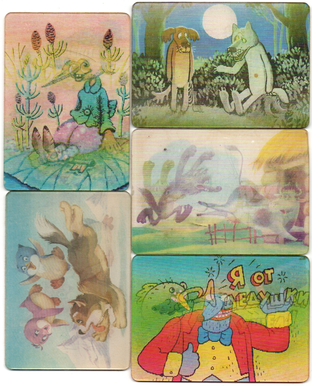№155 Набор из 5 переливных (стерео) Календариков . Мультфильмы СССР 1990, 1991 гг.