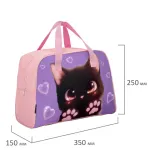Сумка для занятий с ручками  Brauberg Paw prints 35*25*15 см