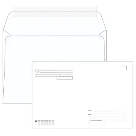 Конверт почтовый 229*324, C4, Куда-кому, без окна, отрывная лента, Ряжская