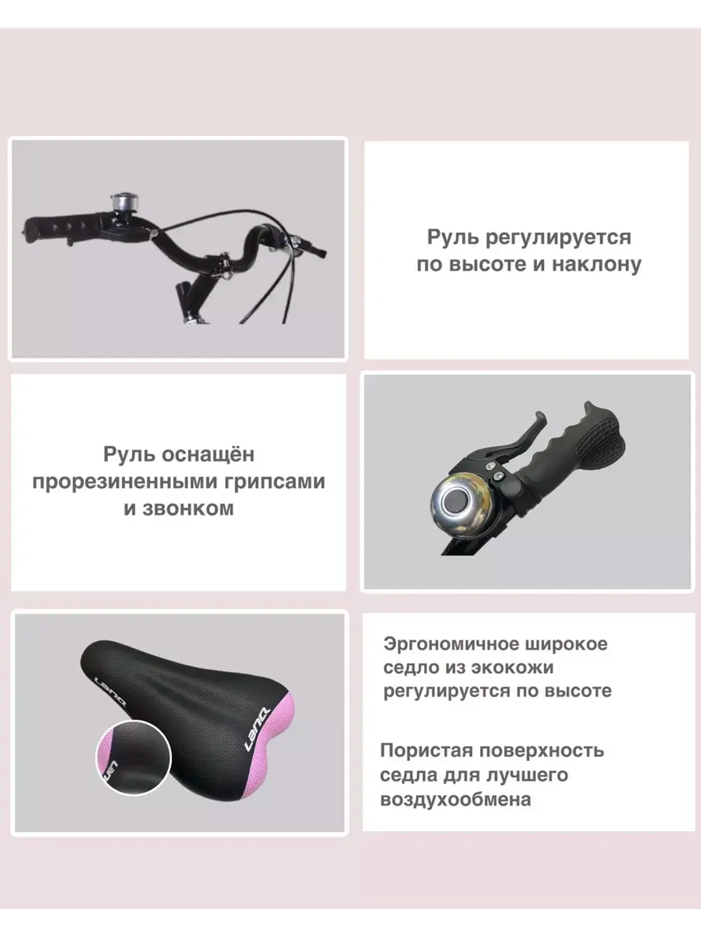 Велосипед детский для девочки 16 размер