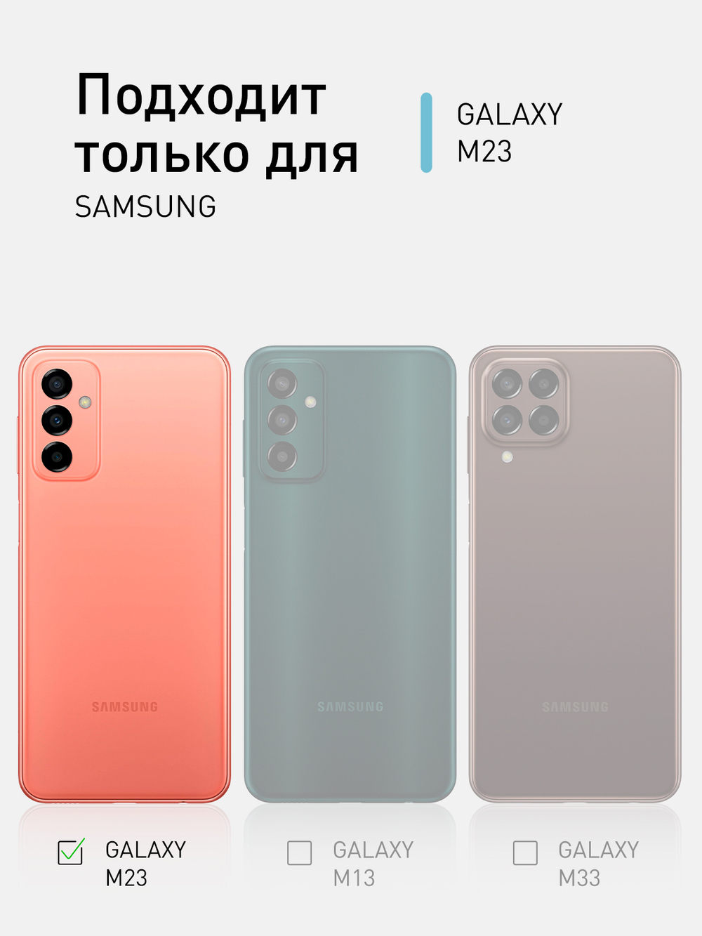 Защитное стекло ROSCO для Samsung Galaxy M23 (арт. SS-M23-FSP-GLASS-BLACK )