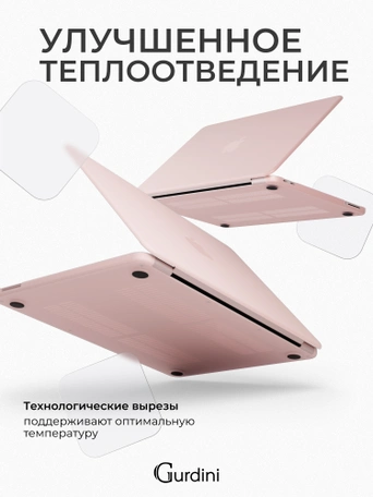 Чехол накладка Gurdini Ultra Slim Case для Macbook Neo 13" (A3404) Transparent Pink