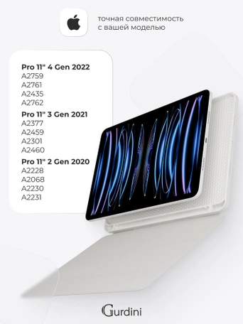 Чехол книжка для iPad Pro 11" (2,3,4 gen) Gurdini Milano Series Stone