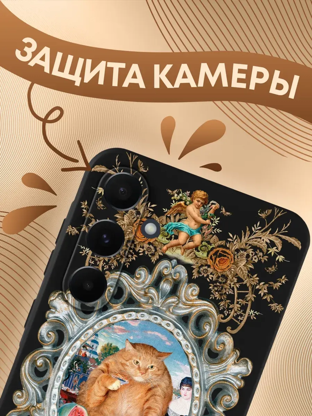 Чехол на Samsung A35 с принтом