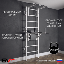 Шведская стенка Sv Sport (Турник стандарт/Брусья)