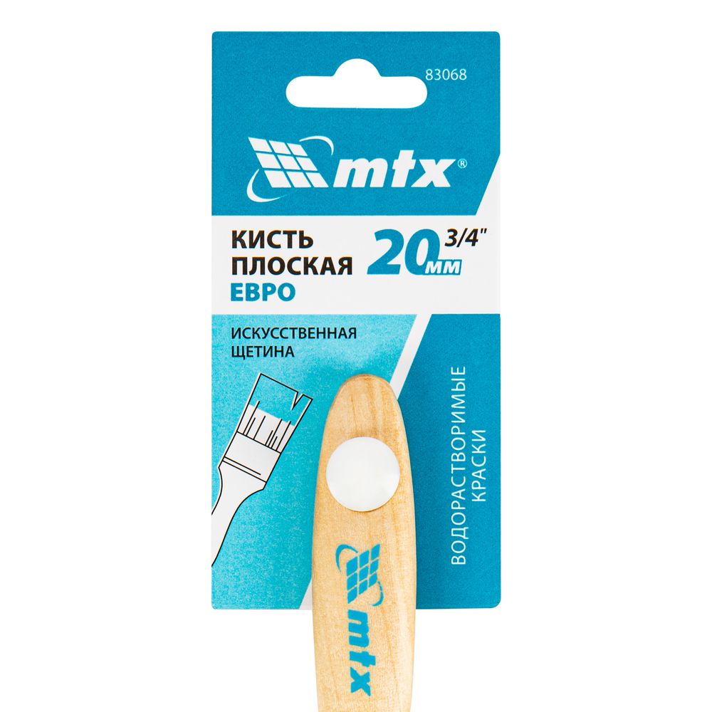 83068 Кисть плоская "Евро" 3/4", искусственная щетина 20мм, деревянная ручка MTX