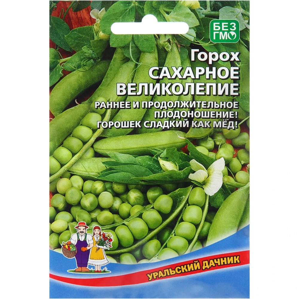 Семена Горох Сахарное великолепие (УД) (10г) Е/П