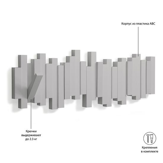 Вешалка настенная sticks, 49,3 см, серая, 5 крючков