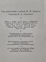 Собрание сочинений Карла Маркса и Фридриха Энгельса(второе издание) в 39 томах (39 книг + Алфавитный указатель)