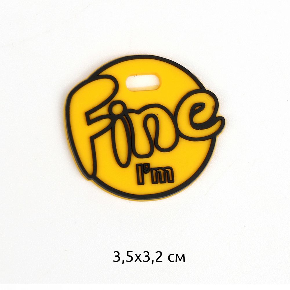 Аппликация пришивная "Fine" 3.5х3.2 см, 2404 20 шт