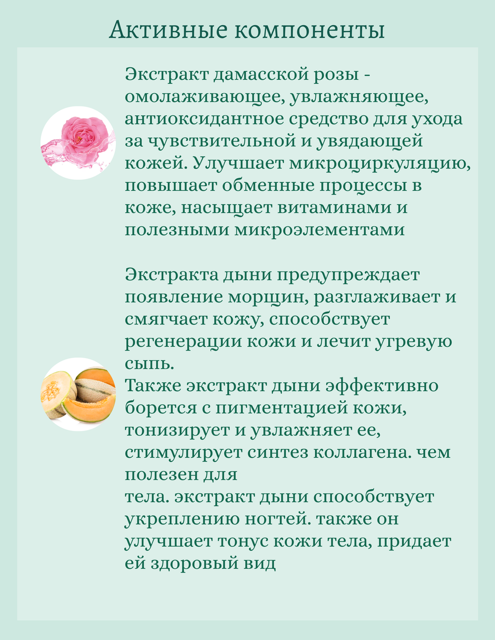 Увлажняющий тонер для выравнивания тона лица 210 ml SKIN1004 Madagascar Centella Hyalu-Cica Brightening Toner