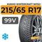 Kumho WinterCraft WP52+ 215/65 R17 99V